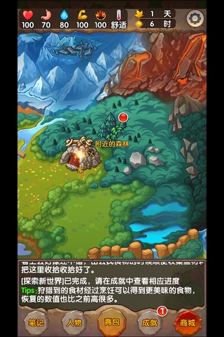 Survival of Primitive screenshot 3