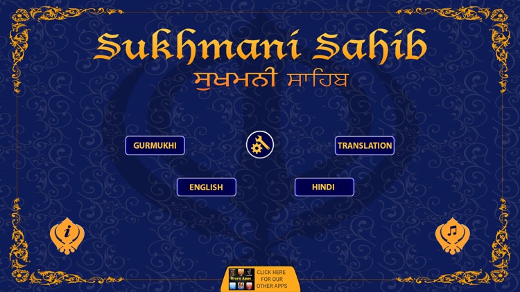 Sukhmani Sahib : Paath in Gurmukhi Hindi English with Meaning and MP3