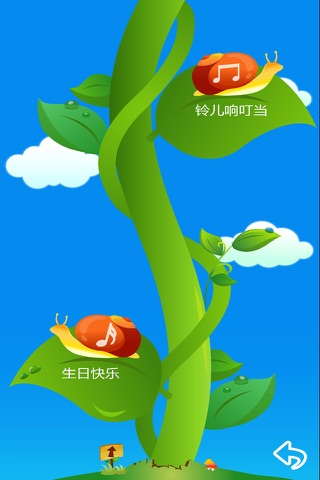 捣蛋鹦鹉 screenshot 3