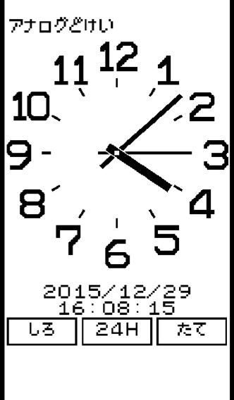 アナログ時計のおすすめ画像2