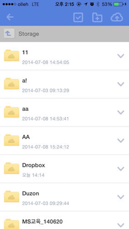 Smart Square 모바일 for iPhone screenshot-3