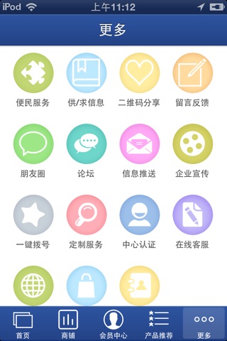 重庆汽车美容 screenshot 3