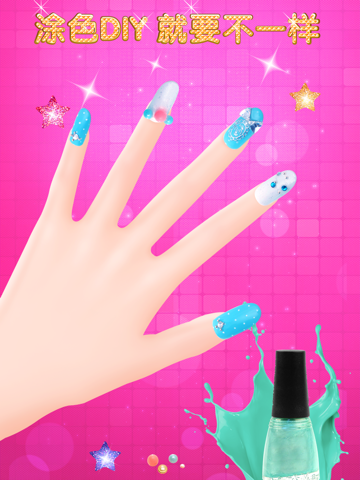 Screenshot #4 pour Nail Salon Booth - Princess Girls Color Makeup Dress Up