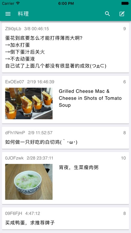 匿名版A岛