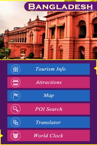 Bangladesh Tourism screenshot 2