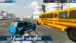 Game screenshot شارع الموت - Death Road mod apk