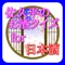 日本酒を美味しく飲みたい‼