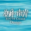 South Coast 登峰南岸-Design