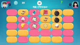Game screenshot 맴 - 뇌자극 apk