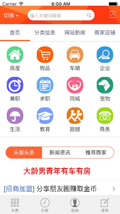 58鸿源百业信息