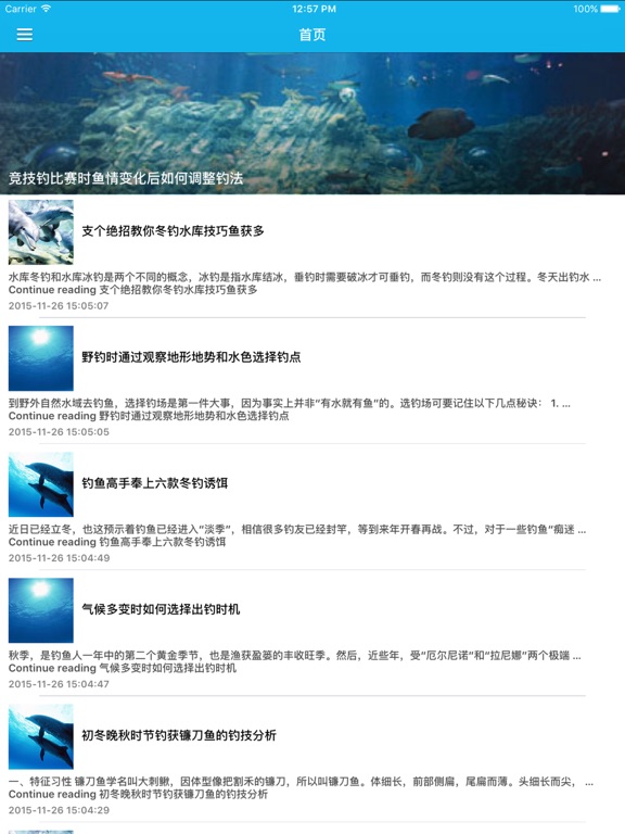 Screenshot #4 pour 钓鱼翁高手垂钓秘笈新手必看 - 休闲钓鱼钓更多，钓鱼人钓友俱乐部