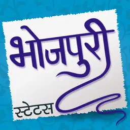 Bhojpuri status, shayari and jokes app icon