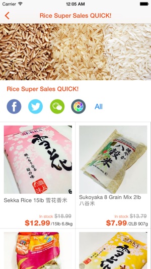 Airmart(圖2)-速報App