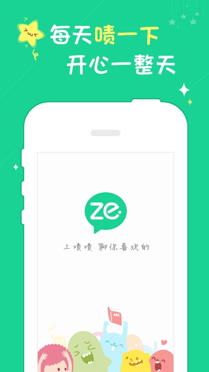 啧啧-找到兴趣相投的小伙伴 screenshot-3