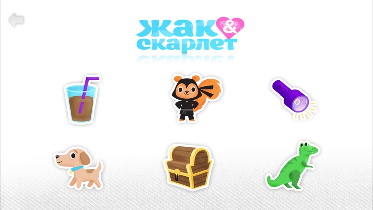 Иисус любит меня