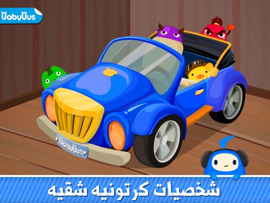 Screenshot #4 pour لعبه الاستغمايه -  العاب اختبارات قوه الملاحظه