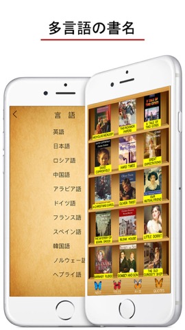 Dickens Booksのおすすめ画像2