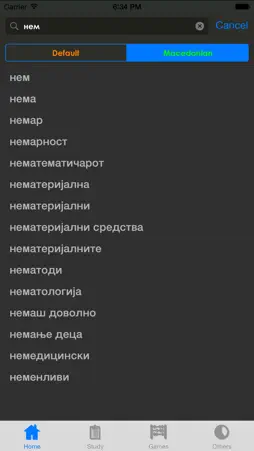 Macedonian Dictionary screenshot 1
