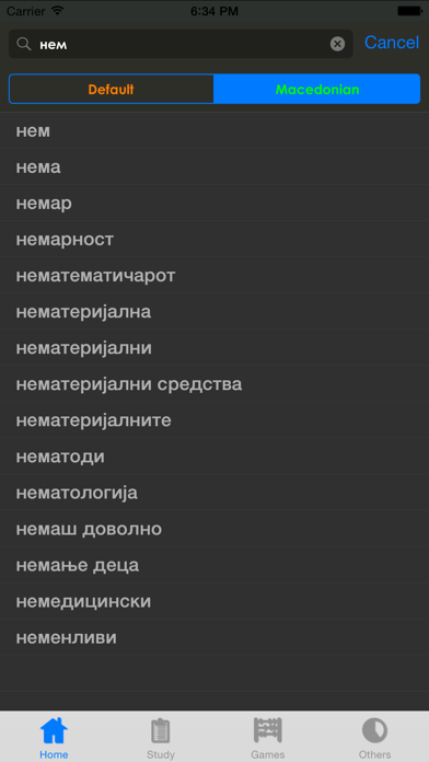 Screenshot #1 pour Macedonian Dictionary