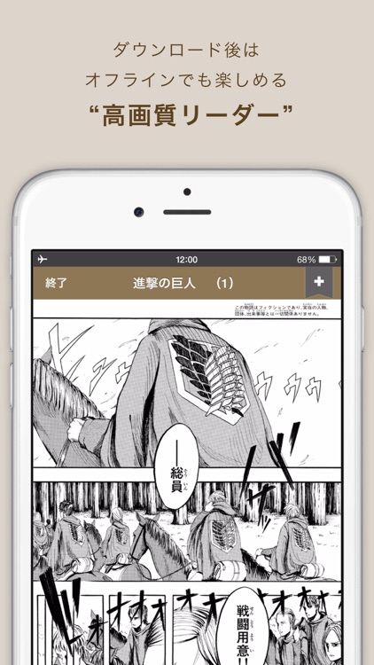 電子書籍・コミックリーダー ebiReader