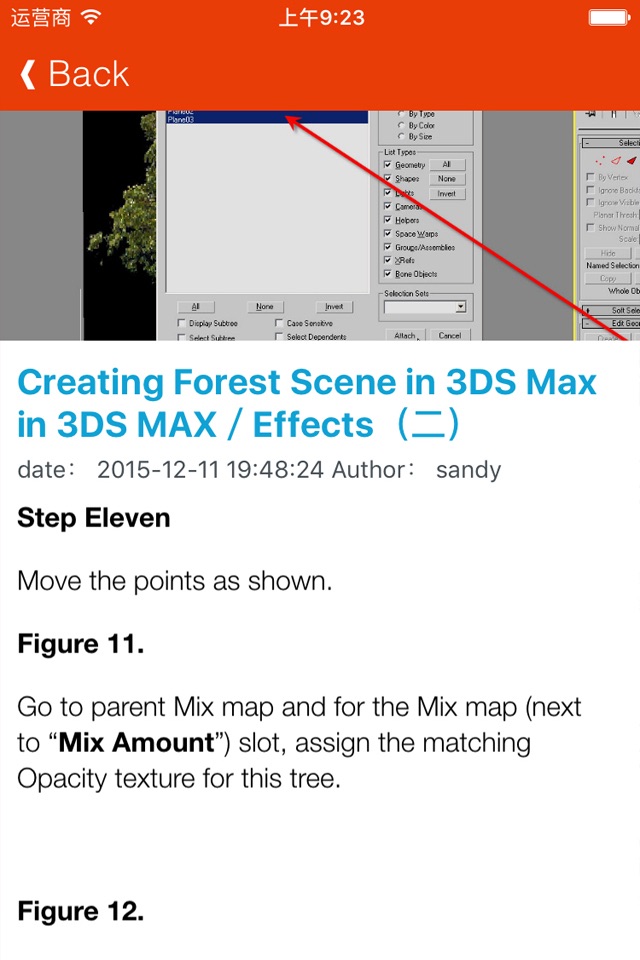 3d max edition beginners guide screenshot 3