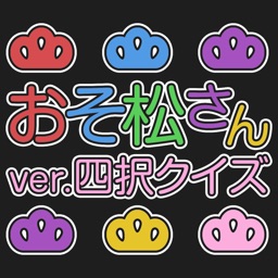 Quiz for Osomatsu-san edition