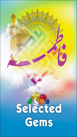 Selected Gems(圖1)-速報App