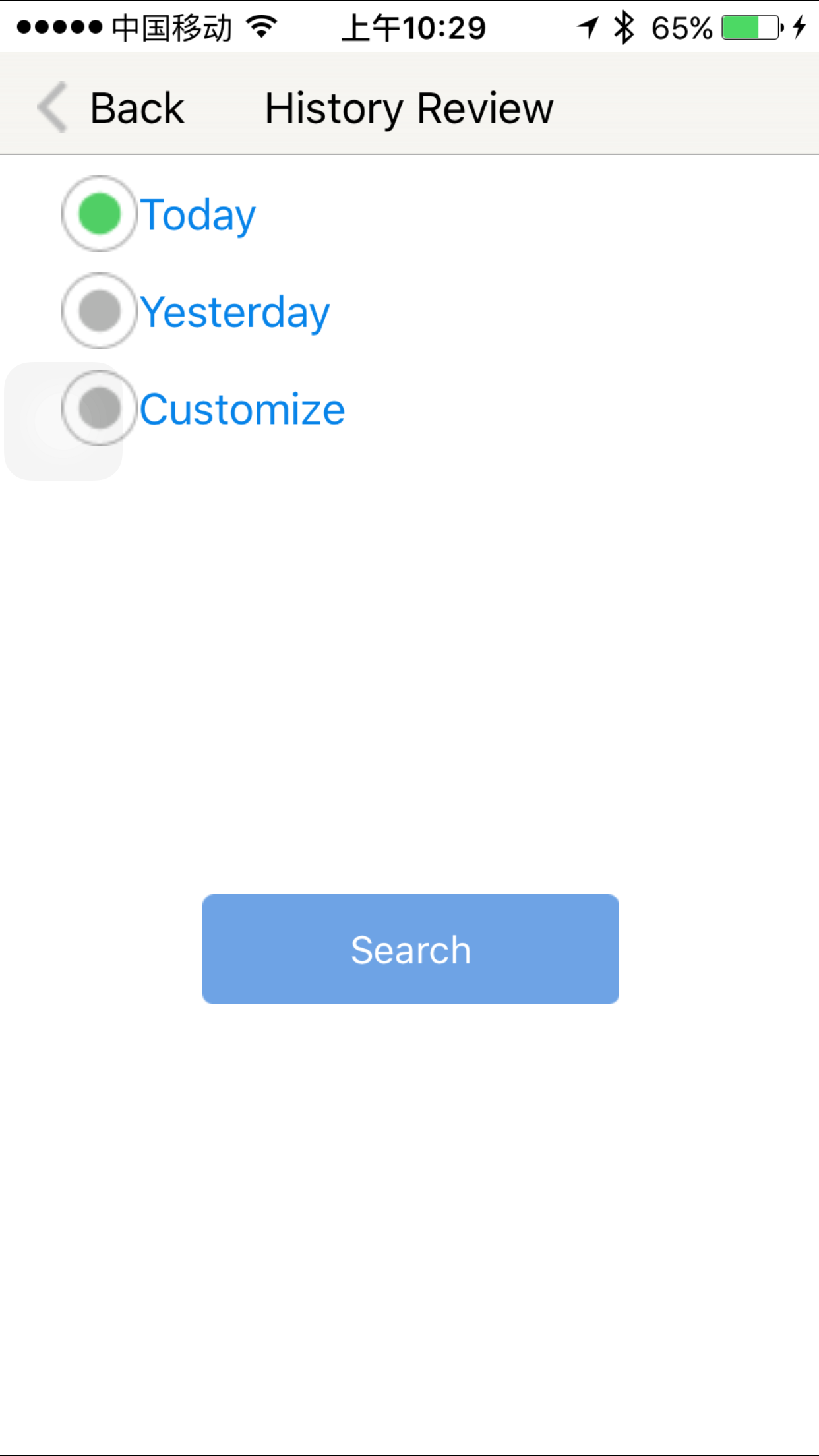 Sequra tracker screenshot 3