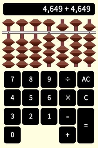 そろばん電卓 〜計算を楽しもう〜のおすすめ画像1