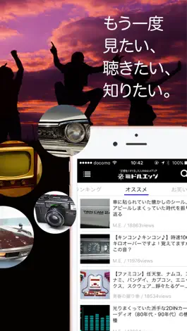 Game screenshot ミドルエッジ apk