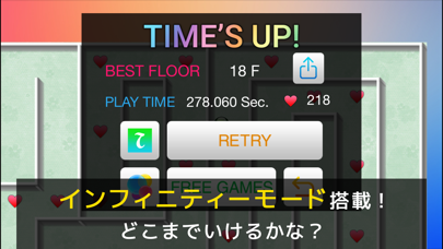 迷路ゲーム ScrollMaze2 無料のおすすめ画像3