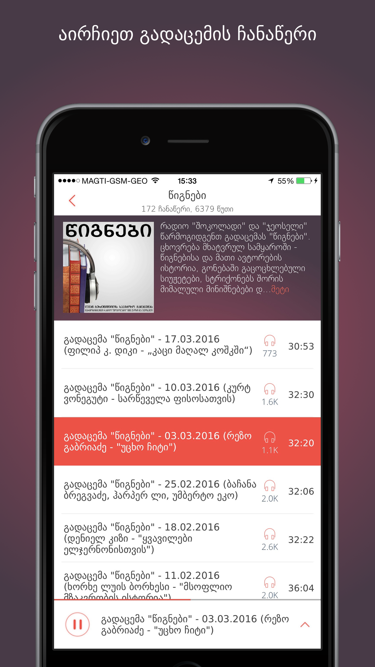 Radio Shokoladi
