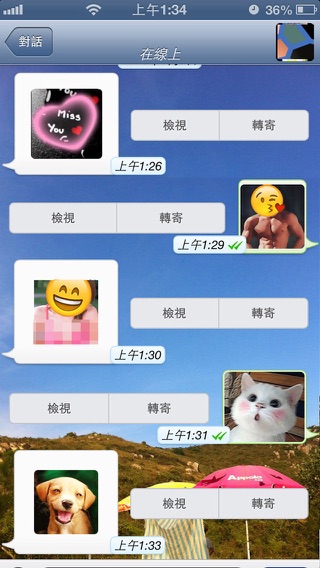 Stickers+ Fun Emotion Gif Photo for Messengerのおすすめ画像2