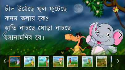 Screenshot #2 pour Barnoparichay - Learn Bengali Alphabet