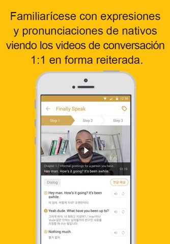 파이널리스피크 : No.1 영어회화 훈련 어플 screenshot 2