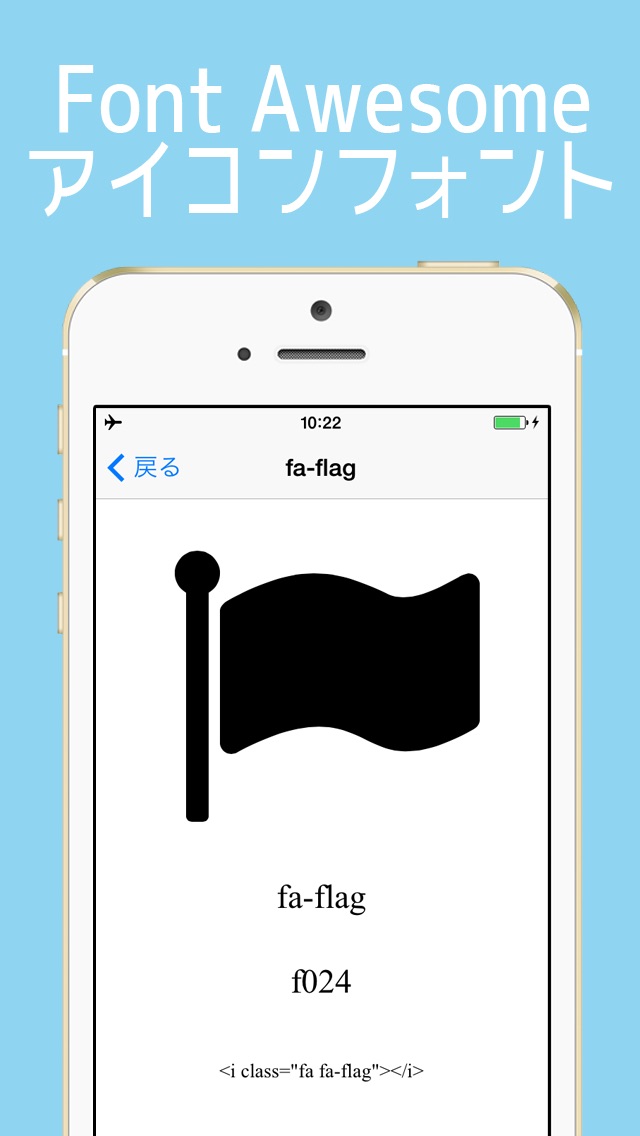 【图】FontAwesome Cheatsheet Icon Font(截图3) 【图】FontAwesome Cheatsheet Icon Font(截图3)