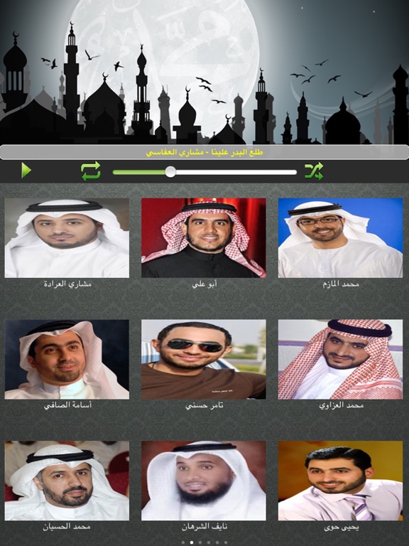 Screenshot #6 pour اناشيد اسلامية دينية هادفة - كبار اطفال بنات