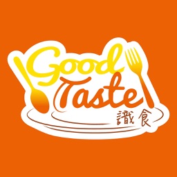 GoodTaste識食 飲食資訊平台