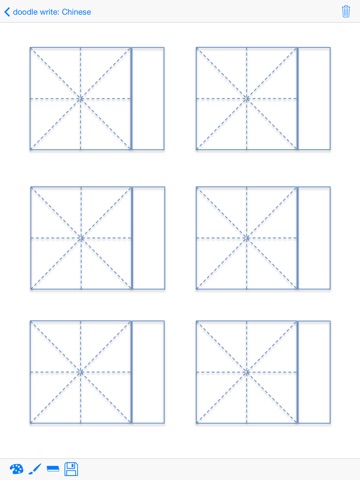 doodle write: Chinese screenshot 3