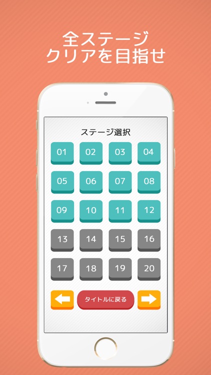 Break Circle ~無料で遊べる反射神経ゲーム~ screenshot-3
