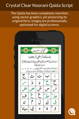 Game screenshot Noorani Qaida - Pakistani Edition mod apk