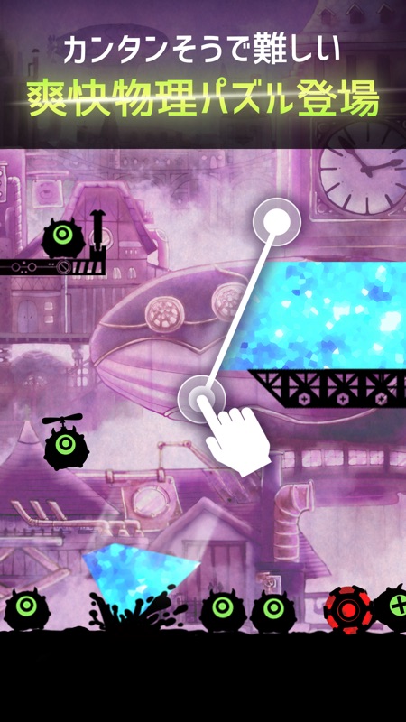 【爽快パズル】SLAAAASH ! -スラッシュ 完全無料 screenshot 2