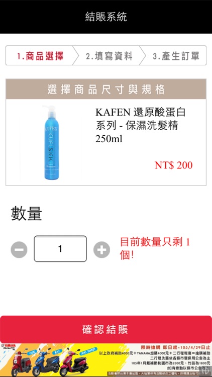 希曼商城 screenshot-4