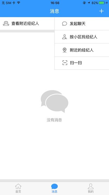 房途网