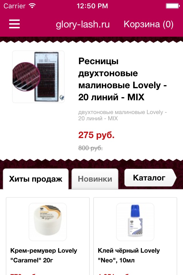 Интернет-магазин Glory-lash.ru screenshot 3