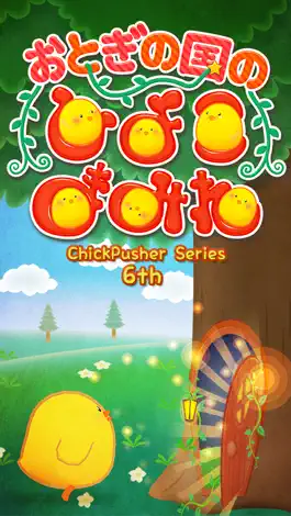 Game screenshot FairylandChicks mod apk