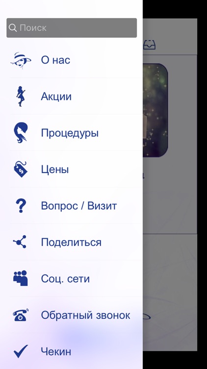 ARISTO LASER COSMETOLOGY STUDIO, Одесса