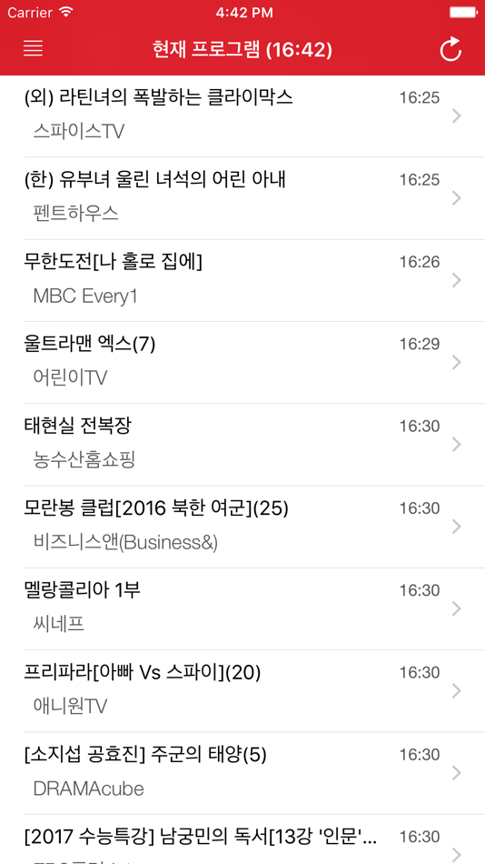 #2. 대한민국텔레비전 (iOS) 由: Miguel Galera