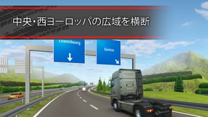 TruckSimulation 16のおすすめ画像4