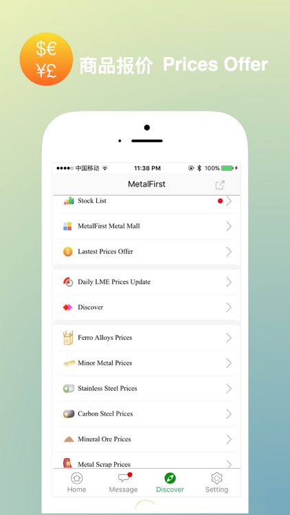 MetalFirst Market Watch 第一金属 市场观察